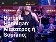 Tablet Screenshot of metroradio.gr